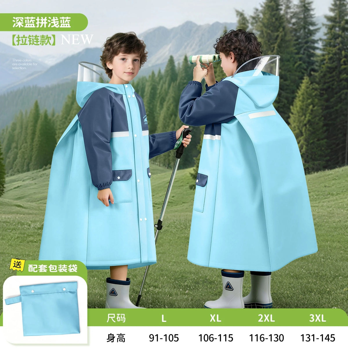 Kids Rain Coat Children's Raincoat College Style Kindergarten School Primary School Full Body Waterproof Children's Raincoat